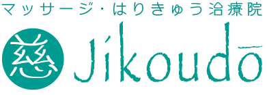 jikoudo logo